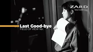 ZARD Last Good bye ／FIELD OF VIEW Ver