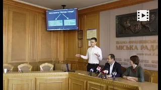 В Івано-Франківську стартував відбір учасників проекту "Молодь і влада"