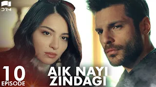 Aik Nayi Zindagi | Episode 10 | Turkish Drama | New Life | Urdu Dubbing | RZ1Y