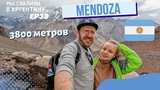 Wine and mountains. Trip to Mendoza // New life in Argentina Ep38 with English subs