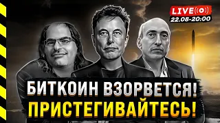 БИТКОИН БУДЕТ РАСТИ