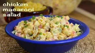 Deli style American macaroni salad, chicken macaroni salad recipe