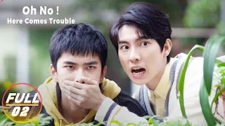 【FULL】Oh No! Here Comes Trouble EP02:Pu Yiyong Unexpectedly Acquired Superpowers | 不良执念清除师 | iQIYI