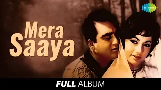 Mera Saaya | Full Album | Sunil Dutt | Sadhana | Mera Saaya Saath Hoga | Jhoomka Gira Re