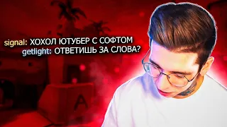 ТОКСИК НЕ ЗНАЛ НА КОГО РЫПАЕТСЯ (CS:GO)