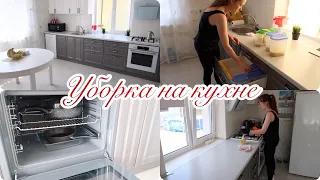 Убирайся со мной / Мотивация на уборку / Уборка на кухне/Организация и хранение на кухне