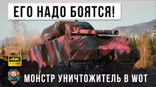 Главный бычара вернулся в игру! Этого игрока боятся все в World of Tanks!