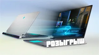 ОБЗОР И РОЗЫГРЫШ НОУТБУКА ALIENWARE X17 R1