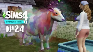 The Sims 4 Загородная жизнь #24 Улучшили курятник!