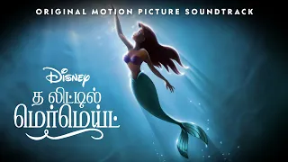 Aazhkadale (From "The Little Mermaid"/Audio Only) [Under the Sea (Tamil)]