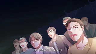 我是大仙尊  第88集【高清 1080P】