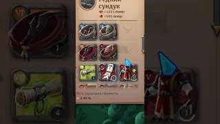 Носик в лутик  #albiononline  #альбиононлайн