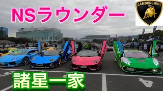 NSラウンダー　自分の車両展示してみた