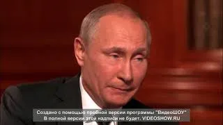 Путин - ВСЯ ПРАВДА в вопросах и ответах !!!!