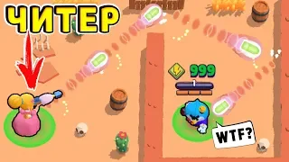 Пайпер ЧИТЕР vs Мистер П. НУБ !! Смешные Моменты Brawl Stars #38