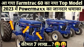 आ गया Farmtrac 60 Powermaxx का नया Top Model 2023, कीमत कम और Power में दम