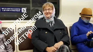 Полуночники...