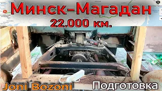 УАЗ "буханка". Кузовные работы. Пол сгнил полностью! Подготовка к путешествию.