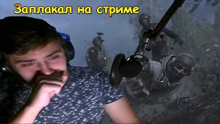 Баги ремастера и реакция на смеэрт Гоуста (Call of Duty  Modern Warfare 2 Remastered)