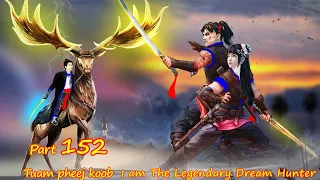 Tuam Pheej Koob The Legendary Dream Hunter ( Part 152 )  06/07/2022