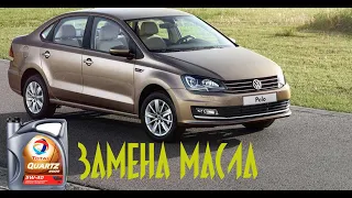 Перекуп  ГНИДА  меняет масло -  Volkswagen Polo Sedan | БЫСТРО И ЧЕТКО