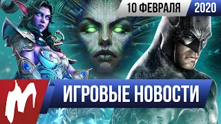 ИГРОВЫЕ НОВОСТИ, 10 февраля (System Shock 3, Новые консоли задержатся?, Warcraft III)