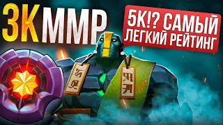 ЗАДРОТ ЗЕМЕЛИ С 3К ММР ВПЕРВЫЕ НА 5К ПТС!(feat. @GrOOmDota )