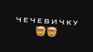 Методичка, косметичка, есть на завтрак чечевичку... | TikTok