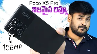 Poco X5 Pro 5G Review in Telugu