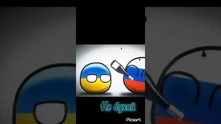 Николай... не бухай... #Николай #небухай #countryballs