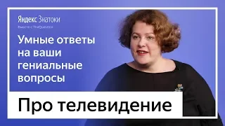 Арина Бородина | Про «Дом-2», Юрия Дудя и телесериалы