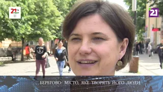 Берегово: місто, яке творять його люди