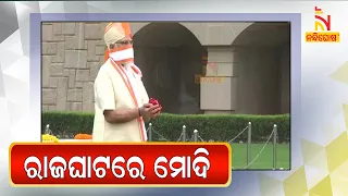 PM Narendra Modi Reaches Rajghat, Pays Tribute To Father Of The Nation Mahatma Gandhi