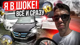 ОЧЕНЬ МНОГО АВТО ИЗ ЯПОНИИ❗️ 😱 под заказ