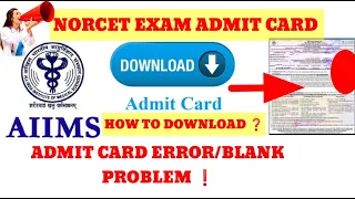 NORCET ADMIT CARD DOWNLOAD❗HOW TO DOWNLOAD ❓ADMIT CARD BLANK PROBLEM❓
