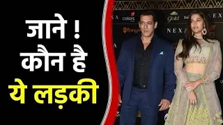 Salman Khan REVEALS This Mystery Girl On Green Carpet Of  IIFA Award