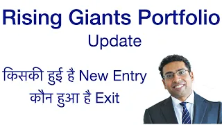 Saurabh Mukherjea's Rising Giants Portfolio Update - New Entry, Exit and Rebalancing Update