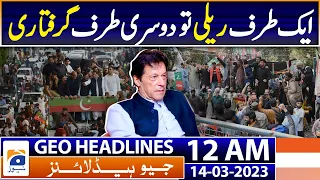Geo News Headlines 12 AM - PTI - Imran Khan Big Announcement | 14th March 2023