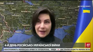 Генпрокурорка Венедіктова звернулась до Путіна та усіх росіян