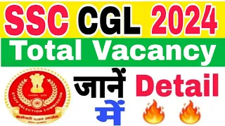 SSC CGL 2024 Total Vacancy Update | बंपर भर्ती आई | SSC CGL 2024 | Post Wise, State Wise Vacancy |