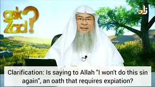 Clarification: Is telling Allah I won't do this sin again, an oath that needs expiation? Assimalhake