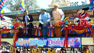 Disneyland 63rd Birthday Celebration