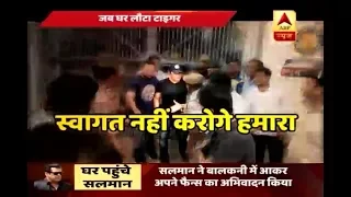 FULL JOURNEY of Salman Khan from Jodhpur jail to his home in Mumbai