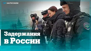 Антивоенные митинги в России закончились задержаниями