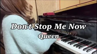 Queen / Don't Stop Me Nowピアノアレンジ