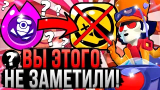 ГИПЕРЗАРЯДЫ СЛОМАЮТ БРАВЛ СТАРС?! 😱🤯 Разбор и Перевод Бравл Толка 20 Сезона Бравл Старс