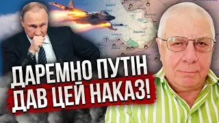 ФЕДОРОВ: генерали дали Путіну СПИСОК міст для ЗАХОПЛЕННЯ. РФ накрили касетними бомбами в АВДІЇВЦІ