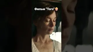 Топ фильм про собак #собака #того #фильмы #фильмыпрособак #собакадругчеловека