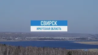 Депутат ЗС Виктор Побойкин провел приём граждан в Свирске.