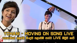 Yohani - Moving On Song Live